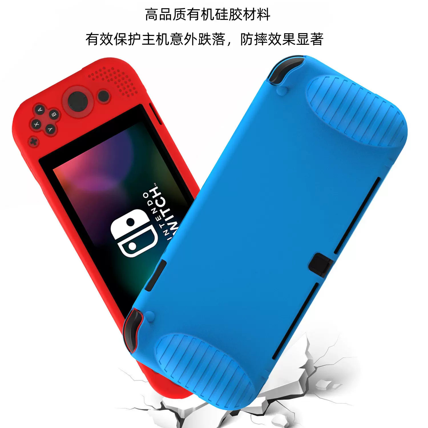 适用任天堂Switch OLED游戏机保护套防摔防尘亲肤硅胶跨境专供