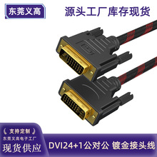 DVI24+124+5Թʾ˫ͨ2KźƵ