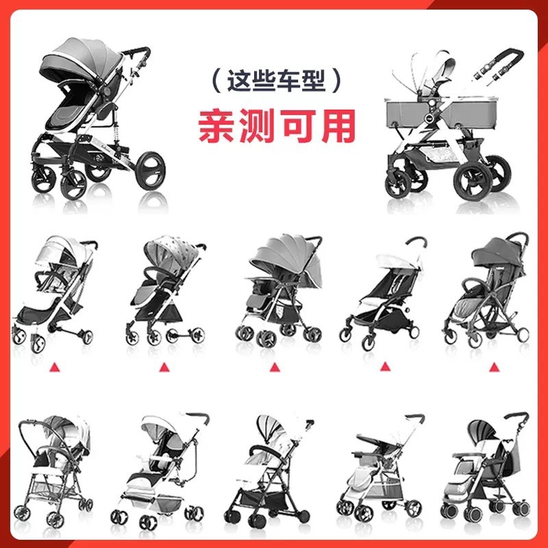 Cochecito de bebé para gemelos, cubierta de lluvia, cubierta de parabrisas para niños, cubierta de lluvia para paraguas de bebé, cubierta protectora de cochecito, impermeable