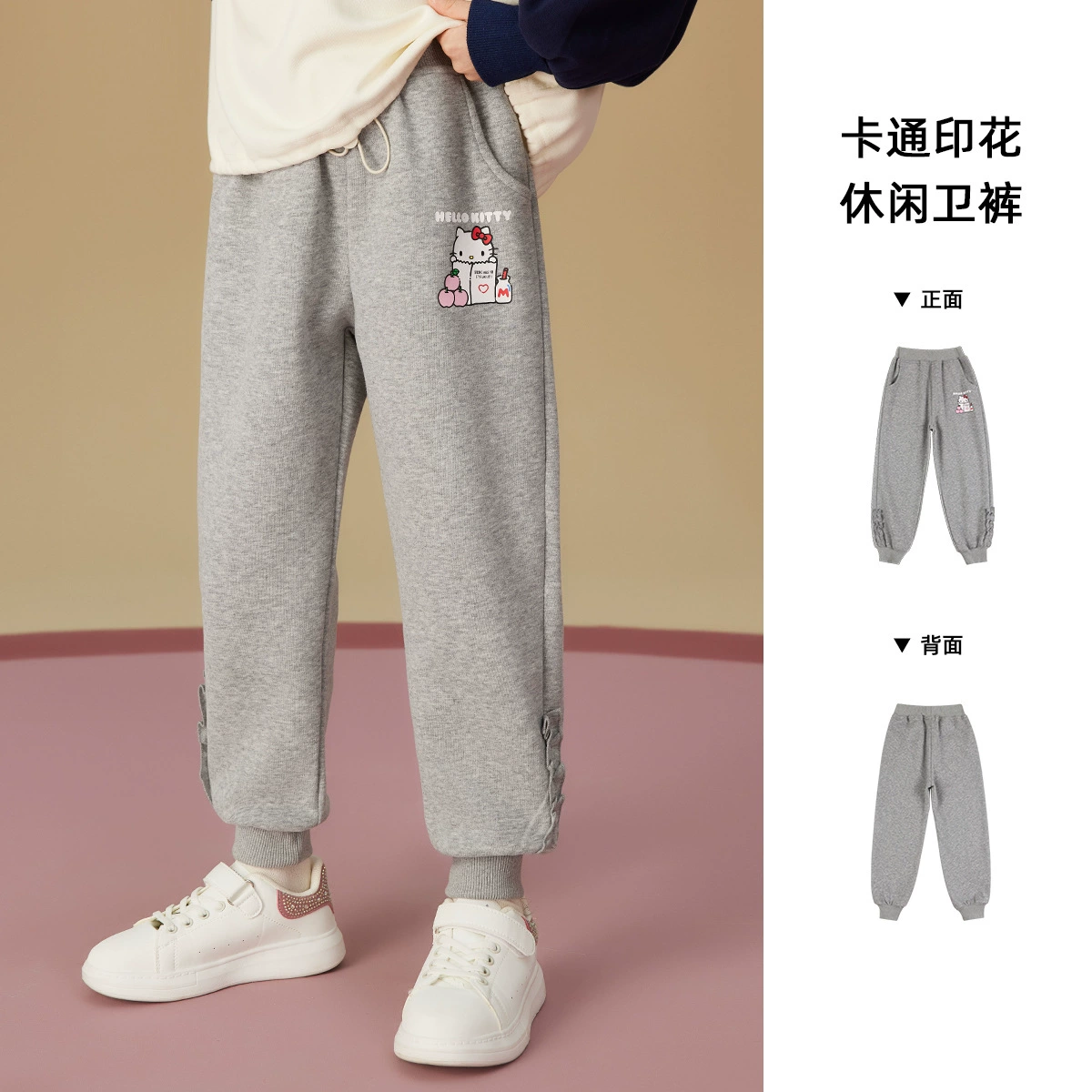 HelloKitty Hello Kitty детские весенние и осенние повседневные брюки 2024 новая одежда для девочек свободные брюки