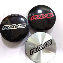 �m��춸��b���R ݆ݞ65MM��܇݆ݞ�w  56MM gti݆ݞ�����w  RYAS