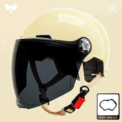 Retro Electric Vehicle Safety Helmet | Motosiklet kaskı (dəbilqə) - 3c-mocha-apricot-sunscreen-long-mirror-new-national-standard-class-a-one-size