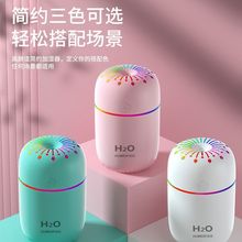 新款跑马灯加湿器炫彩迷你车载家用USB礼品卧室灯工厂直销加湿器