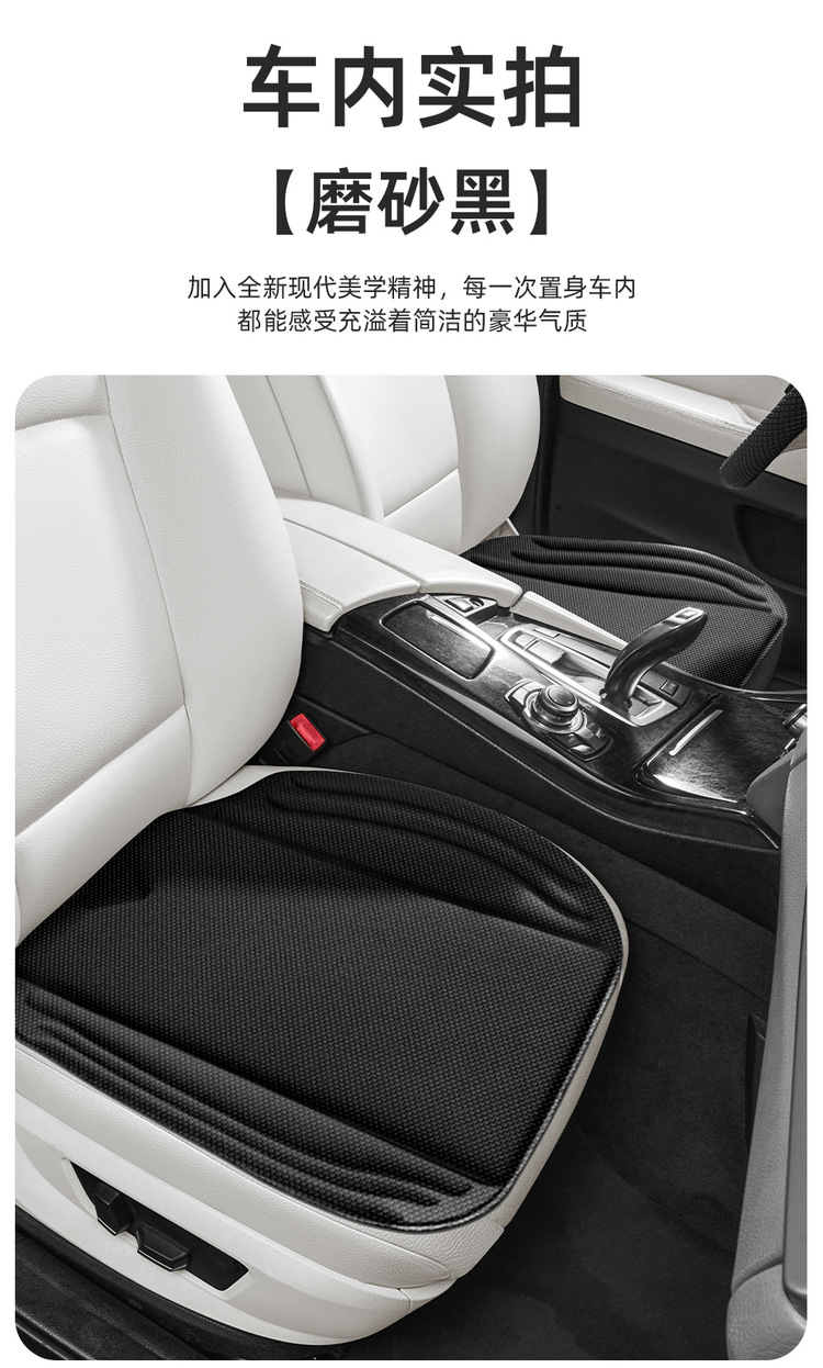 Wholesale New Model All-Season Latex Seat Cushion with Seaweed Fiber Integrated Car Seat Cover, Warm in Winter and Cool in Summer