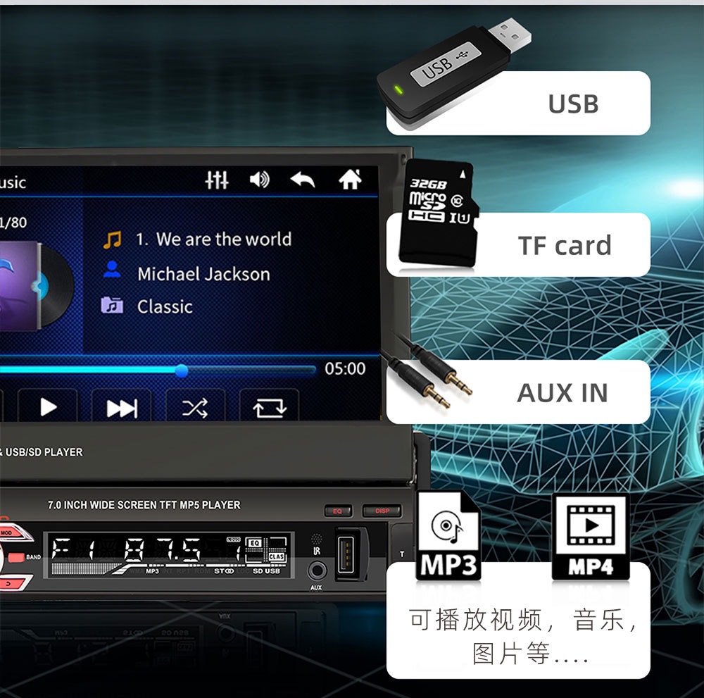 Universal 7 -inch telescopic screen car MP5 player GPS navigation USB card inspling radio Bluetooth 9601 3