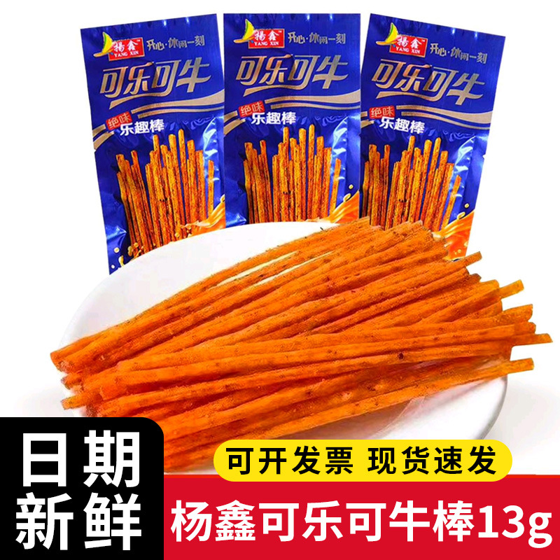 Yang Xin Kele Ke Niu Delicious Fun Sticks 13g Nostalgic Snack Spicy Strips Spicy Snack Food Wholesale