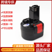 �m��BOSCH���� 7.2V9.6V늄ӹ���懚���늳�PSR7.2VES2 GSR7.2