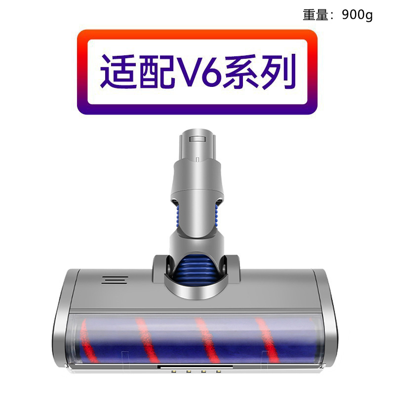 Accesorios de limpiadora Dyson V8 / V10 / V11 / V12 / V15 / v6 cabeza de trapeador para cepillo de suelo de accionamiento directo