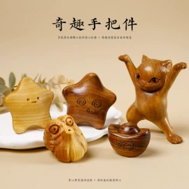 挂饰挂件;diy饰品;木质工艺品