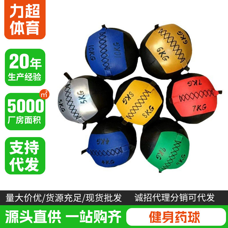 Fitness Medicine Ball Wall Ball Soft Medicine Ball Training Gravity Ball Pu Wall Ball Solid Ball Gym Personal Training Gravity Ball