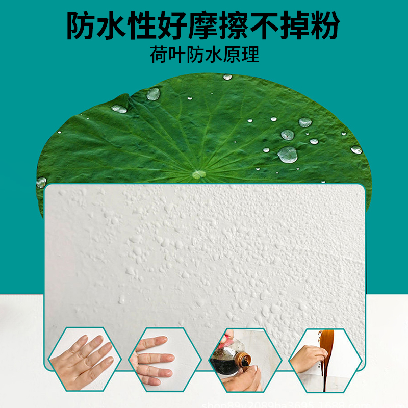 j8自刷去污白色补墙膏墙面自喷漆墙壁乳胶漆室内家用涂料修g3