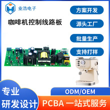 �·��PCBA�����_�l늾�·�庸��SMT��ӿ��șC���ư�����оƬ