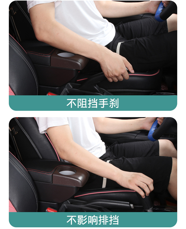 Suitable for Russian Version of Opel Opel Universal Central Armrest Box Zafira Armrest Box Accessories Modified Export