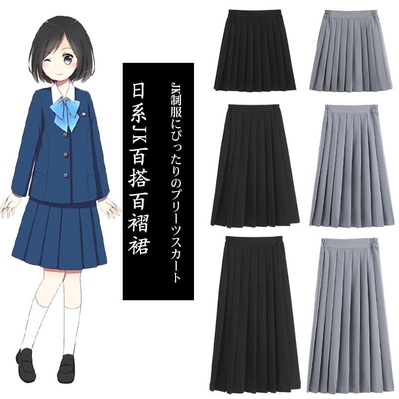 Japanese Summer jk Uniform Pleated Skirt Mid-length Skirt Academic Style Large Size Black Student Skirt with Loose Waist