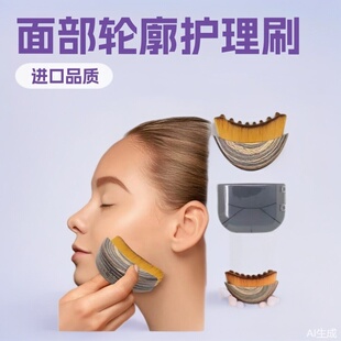 LymphaticContourFaceBrush�ܰ�݆���沿ˢ�������iˢ���yˢ��y