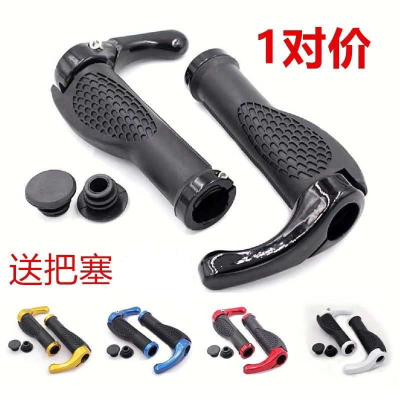 Cross-Border Aluminum Alloy Mountain Bike Handlebars, Bicycle Handlebars, Aluminum Alloy Horn Handlebars, Handlebars, Bicycle Handlebar Accessories