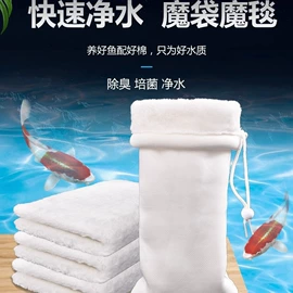 水族过滤设备;浴巾、沙滩巾;连帽浴巾