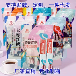 糖类;黑糖;其他调味品