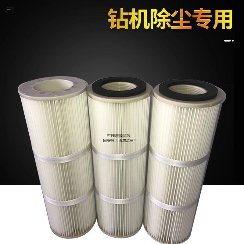 河北无纺布 聚酯纤维材质除尘滤芯 除尘器粉尘空气过滤筒型号齐全