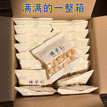 榛子小吃特产坚果干果小包装1斤装仁皮衣食品去新货独立榛子