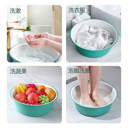 Thickened plastic washbasin contrasting color household large laundry basin baby small basin student dormitory footbath
