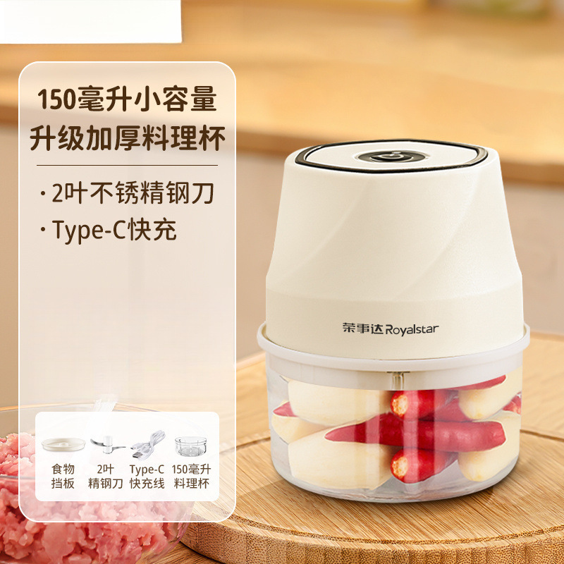 荣事达无线电动蒜泥神器厨房家用绞肉机小型电动打辣椒蘸料辅食器|undefined