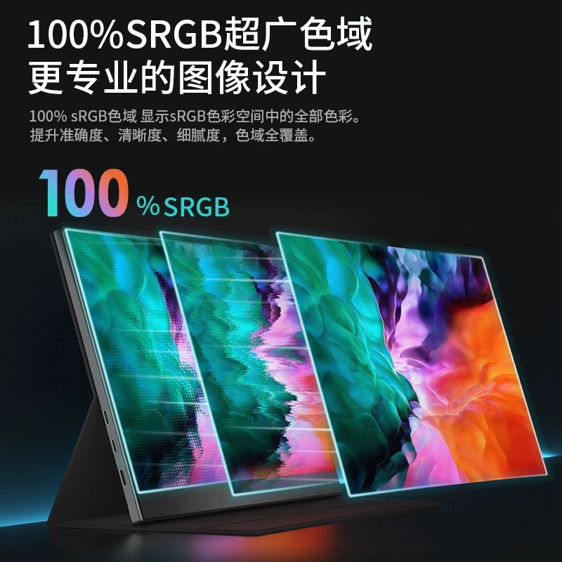 Корпус, портативный LCD-дисплей, ноутбук, мобильный телефон, (跨境贸易) 15.6 дюймов, сенсорный экран