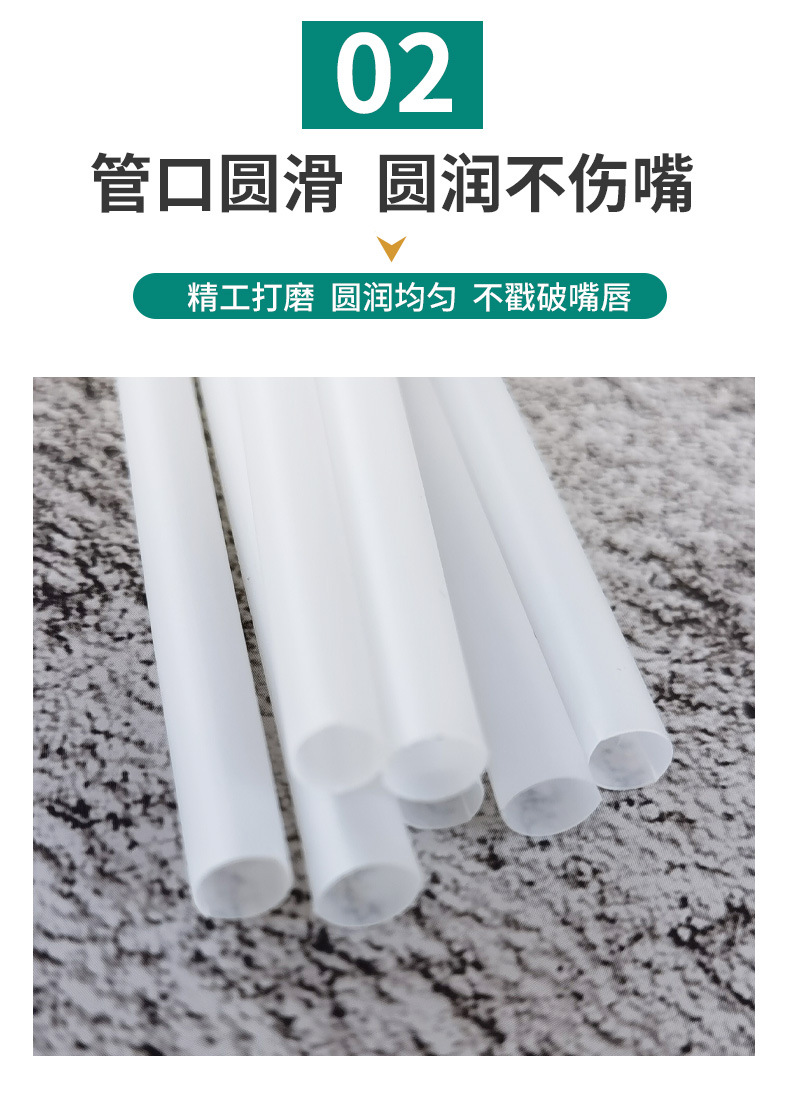 吸管详情_08.jpg