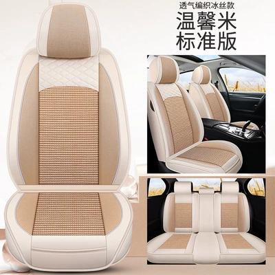 Four Seasons Pad, Cover Manufacturer Dropshipping Amazon - warm-rice-ice-silk-standard-version-general-purpose