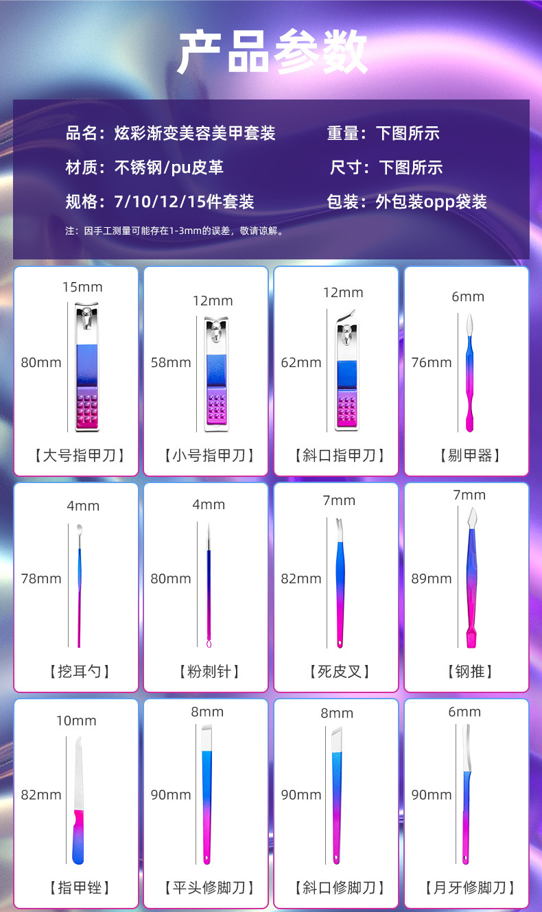 SKU001496详情-中文 (11).jpg