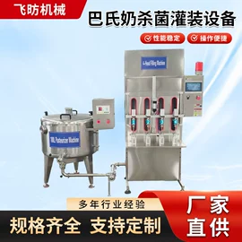 肉品加工设备;食品杀菌设备;乳品机械