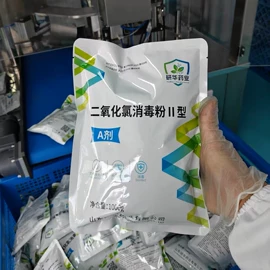 杀菌灭藻剂;漂白剂