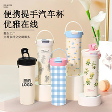 高颜值316不锈钢咖啡杯提手双饮汽车杯双层便携随行保温杯水杯