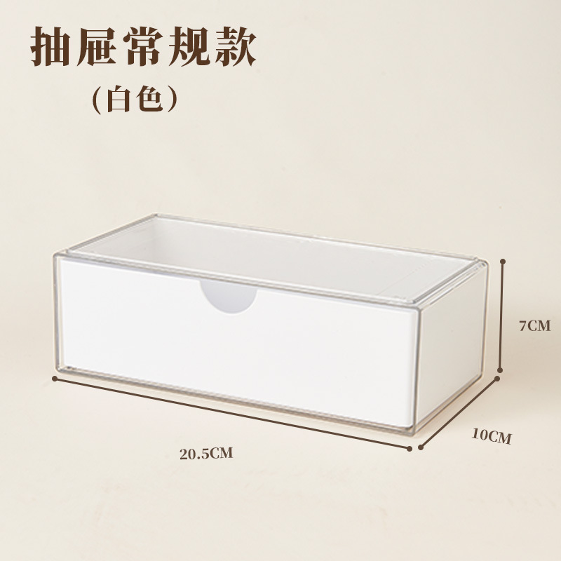 흰색 서랍 모델