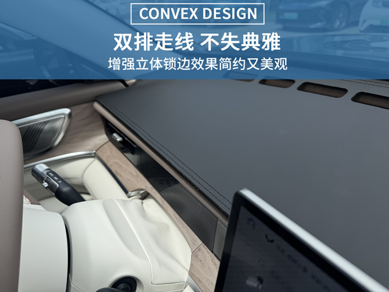 Wuling Starlight L central control instrument panel sunshade, heat-insulating suede anti-glare mat, decorative modification accessories wholesale