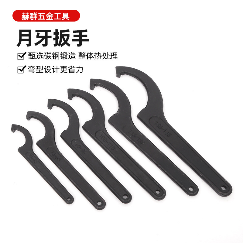 Manufacturer of Multi-Specification Hook-Type Wrenches, Hook-Head Nut Wrenches, Household Water Meter Adjustment Cover Hook Wrenches, Manual Crescent Wrenches