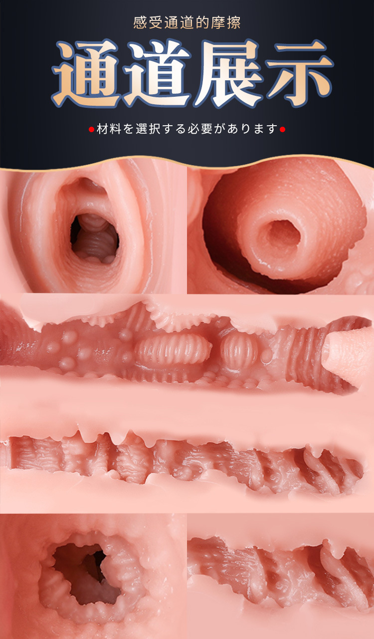 Male Masturbation Hip and Vagina Mold with Vibration, TPE, Skin Tone — detail image 8