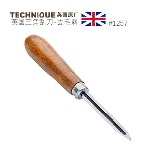 TECHNIQUE英国三角刮刀 金属修边刀手动去毛刺刮刀片修边器-阿里巴巴