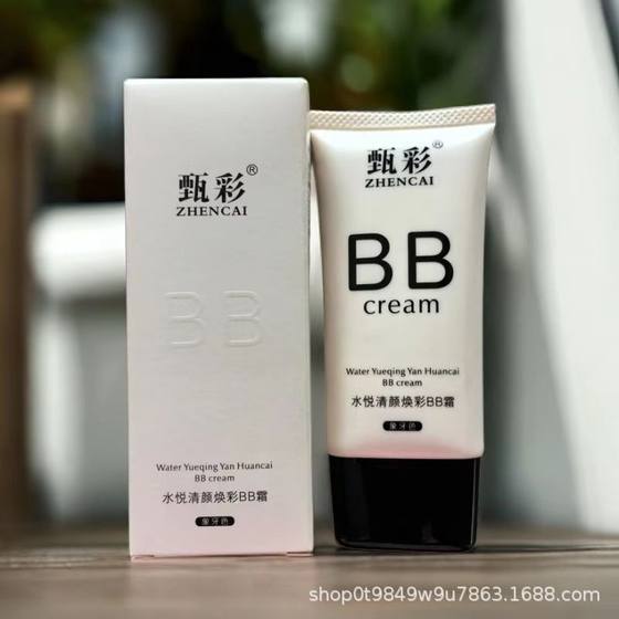 [net red BB cream] bright white concealer bb cream oil control lasting FV isolation anti-sweat foundation liquid does not take off makeup student female