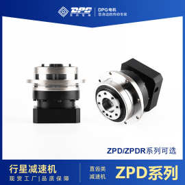 东邦直齿类行星减速机ZPD/ZPDR系列64-255伺服电机行星齿轮减速器