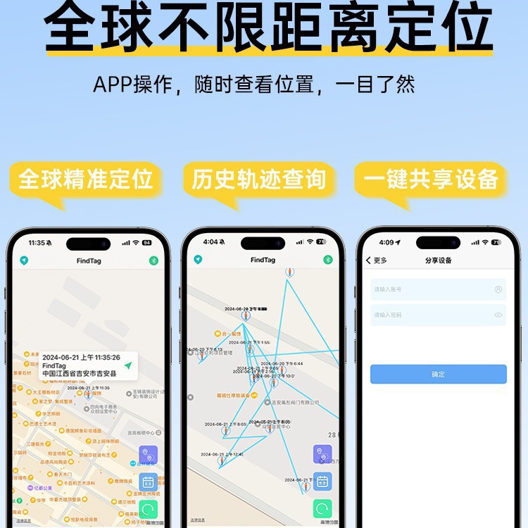 厂家批发OBD定位器跨境车队管理金融租赁追踪Api、JT808协议对接