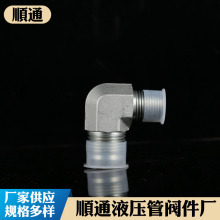 �����p�^�����׽��^ 1JT9�^��ֱ�ǽ��^ 90&deg;���ݼy�D��ֱ�ǽ��^