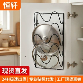 收纳架;收纳篮/筐;锅盖架