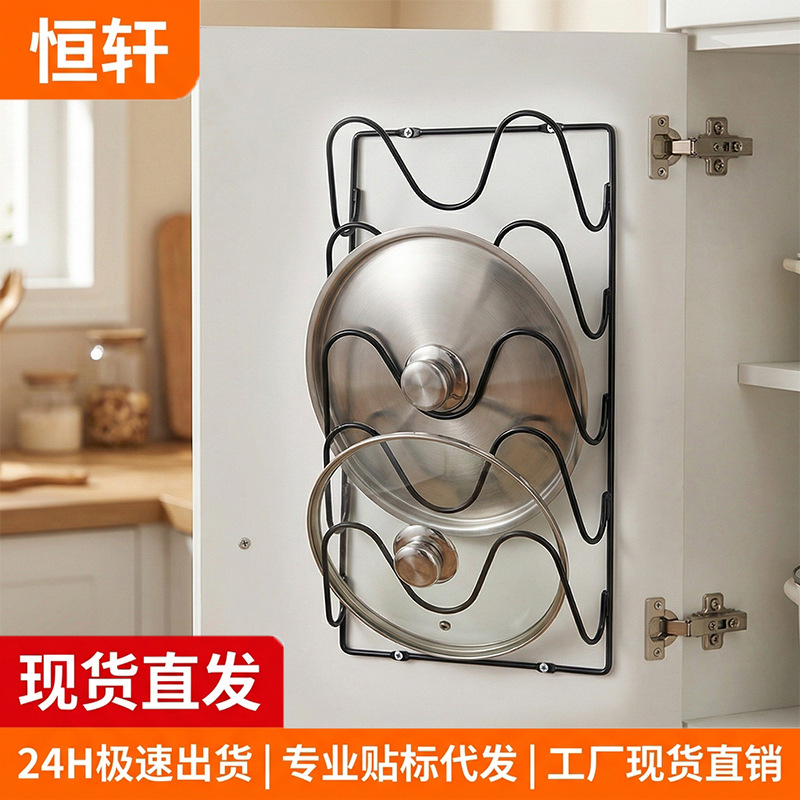 Perforated Wall-Mounted Pot Lid Rack, Multi-Layer Kitchen Storage Rack, Space-Saving Pot Lid Holder, Household Storage Multi-Layer Cutting Board Rack