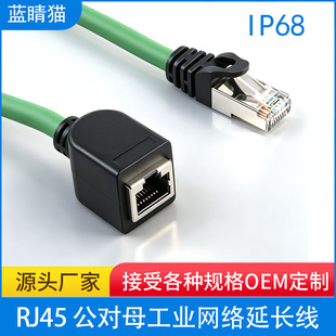RJ45 ����ĸ CAT6A S/FTP ���I���L�W�� 26AWG ��a�~����