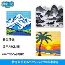 6mmС�w���eľdiy���ϰ����خ����Ƿeľ�S�����l�eľ��ABS���|