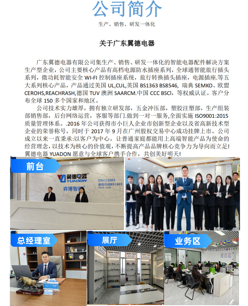 微信图片__副本22