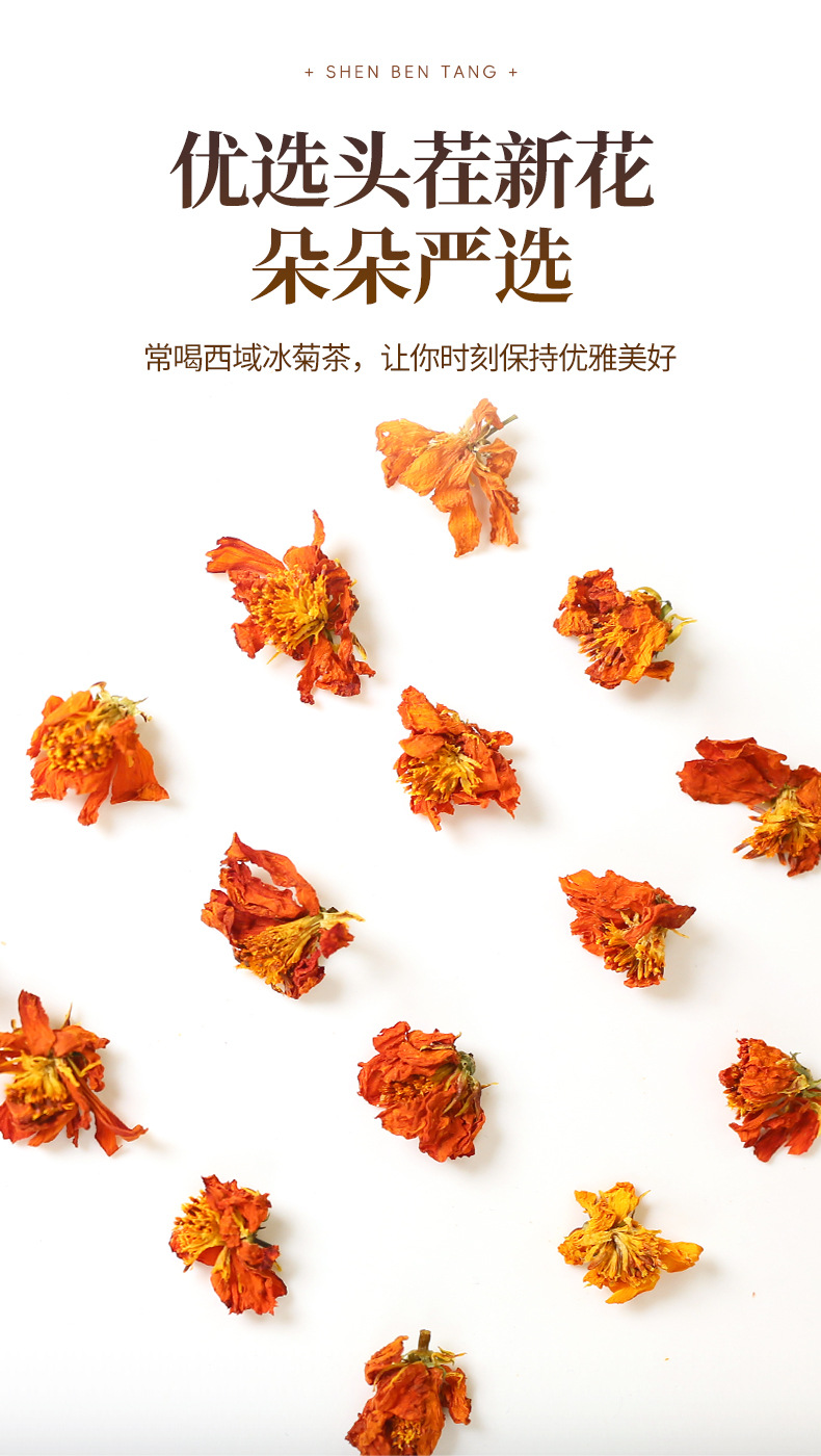 Xinjiang Snow Chrysanthemum Tea 30g Jar Unsulfured Fire Chrysanthemum Floral Herbal Tea key features