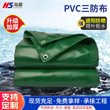 �F؛���l����؛���Gɫ�w���Gɫ�ڹ����ɻ��PVC�T���͕���ꖲ�