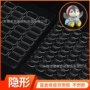 手办无痕双面胶
